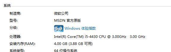 解决Win7电脑显卡配置低的问题（提升Win7电脑显卡性能）