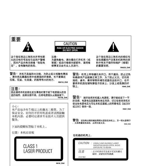 光盘打印刻录一体机的使用指南（简单方便的光盘打印刻录解决方案）