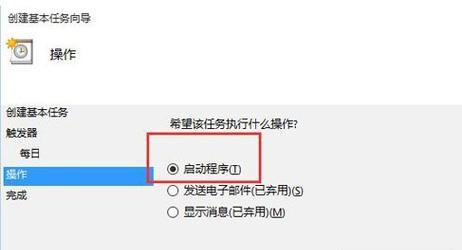 如何设置电脑定时关机（简单操作教你轻松实现电脑定时关机）