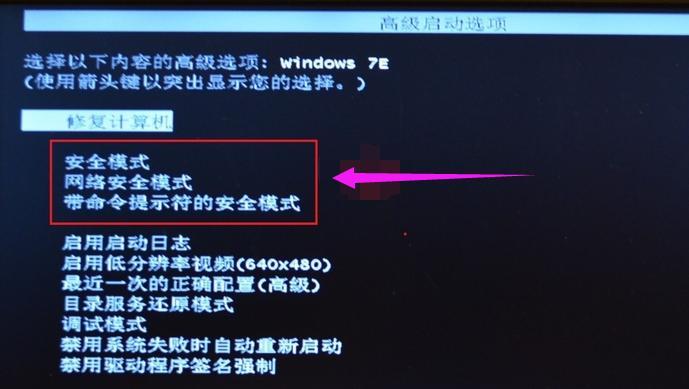 Win10开机进入安全模式的详细操作方法（一键进入安全模式）