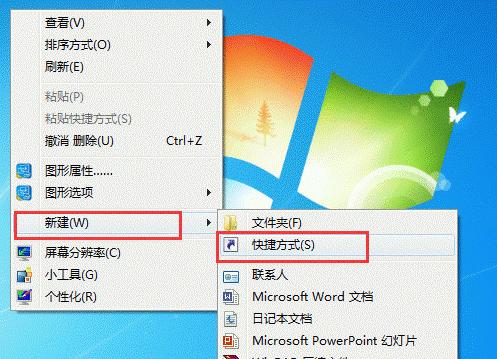 探索Win7快捷键的神奇魅力（发现Win7快捷键的隐藏技巧与操作）