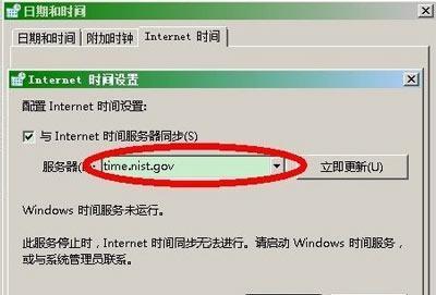 如何解决网站提示证书错误的问题（探究证书错误原因及解决方法）