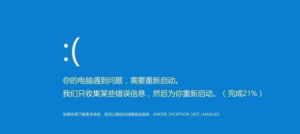 长时间不使用笔记本电脑导致卡顿问题的解决方法（如何解决长时间不使用笔记本电脑后出现的卡顿问题）