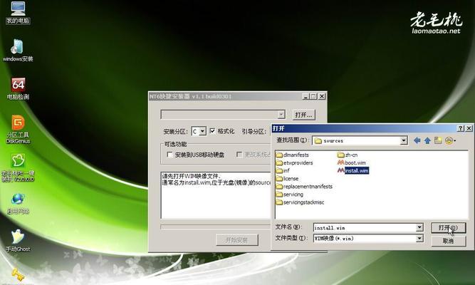 光盘安装Win7系统步骤详解（图解操作流程）