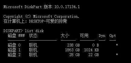 光盘安装Win7系统步骤详解（图解操作流程）