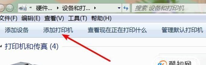 解决电脑无法添加打印机问题（如何解决找不到打印机设备的困扰）