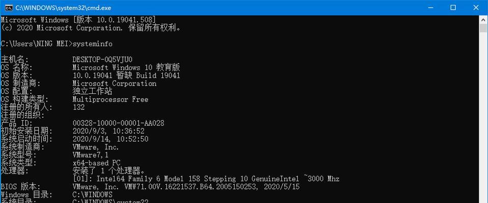 如何以cmd打开注册表（使用命令行快速打开Windows注册表编辑器）