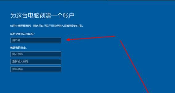 Win10一键还原操作指南（使用系统还原功能）