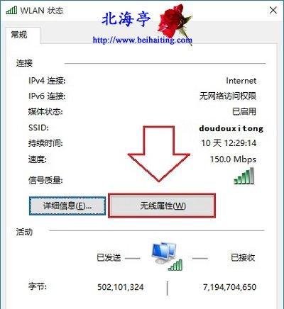 如何查看自家无线网密码（掌握简单方法）