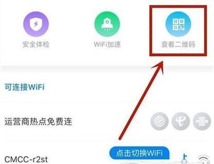 如何查看自家无线网密码（掌握简单方法）