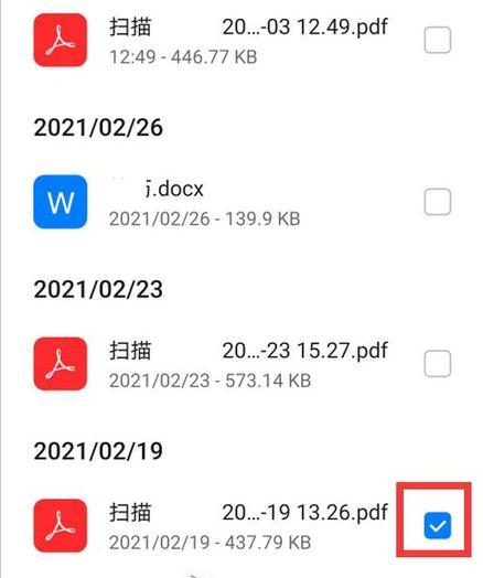 解压到临时文件夹（解析Windows和MacOS下的临时文件夹位置及设置方法）