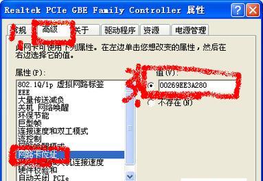 如何设置IP地址（一步步教你设置IP地址）