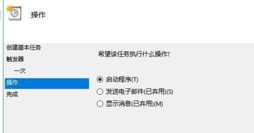 电脑定时开关机软件——节省时间也是一种美德