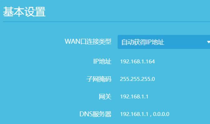 用手机设置无线网络，让路由器更智能（小技巧大方便）