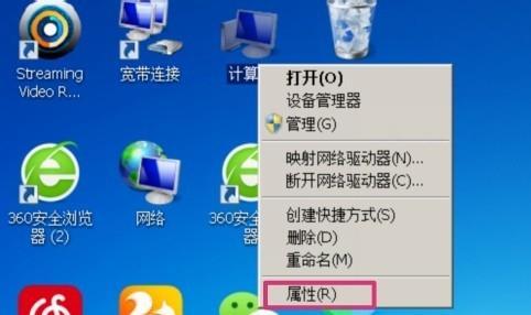 解决Win7桌面应用图标不显示问题