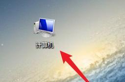 解决Win7桌面应用图标不显示问题