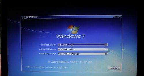 联想电脑安装Win7系统教程（详细步骤让你轻松搞定）