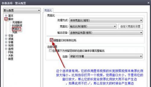 如何播放MPG格式文件（掌握MPG文件的播放方法）