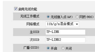 无线局域网和WiFi的区别（掌握无线网络技术）