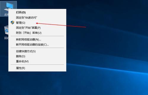 Win10局域网共享软件的使用教程（简单易懂的共享方式）