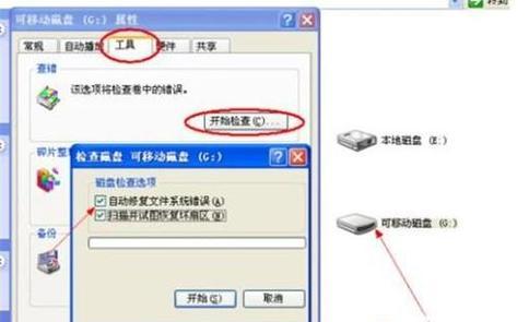 SD卡在电脑上读不出来了怎么办（教你解决SD卡读不出的问题）