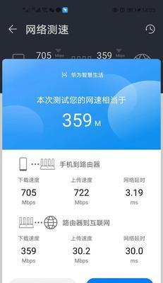 满格的WiFi为什么网速非常慢（探究满格WiFi网速缓慢的原因和解决方案）