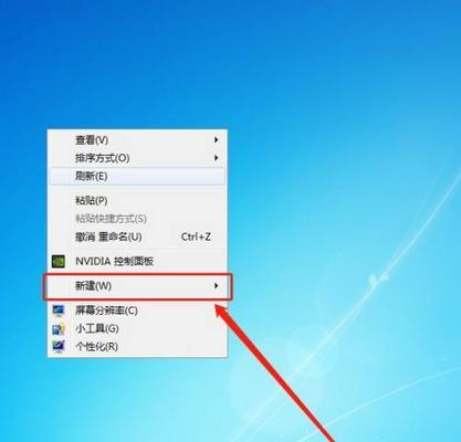 一键显示桌面文件，简单便捷（Windows操作系统快捷操作技巧）