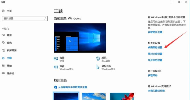 一键显示桌面文件，简单便捷（Windows操作系统快捷操作技巧）