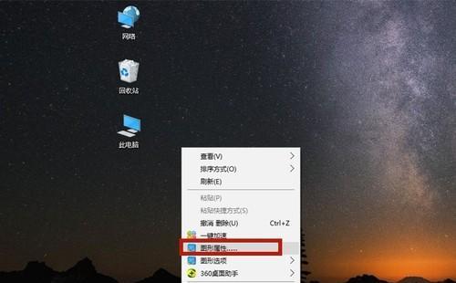 解决Win10电脑内存占用高的问题（Win10内存占用高）