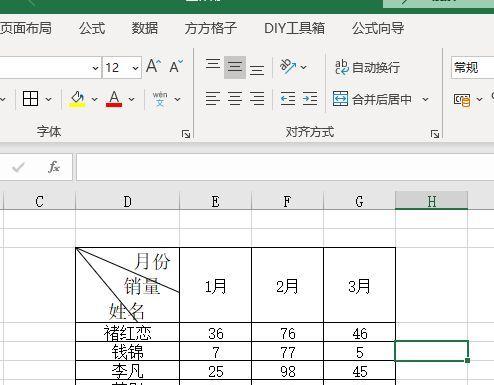 三线表格的制作方法图解（简单易学的三线表格制作教程）