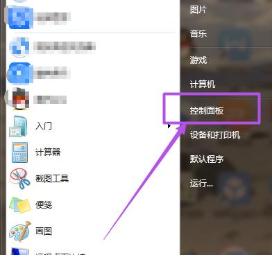 Win7系统兼容性设置详解（掌握Win7系统兼容性设置）