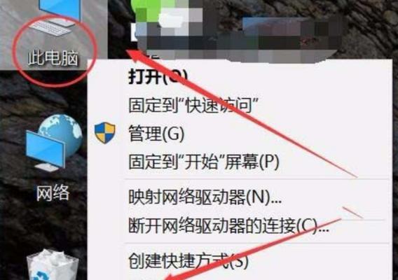 如何打开台式电脑的摄像头（快速解决无法启动摄像头的问题）