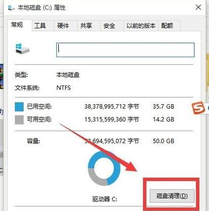 如何释放C盘空间内存（15个简单方法让你的电脑快速恢复存储空间）