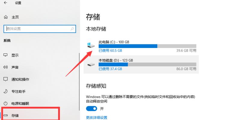 如何释放C盘空间内存（15个简单方法让你的电脑快速恢复存储空间）