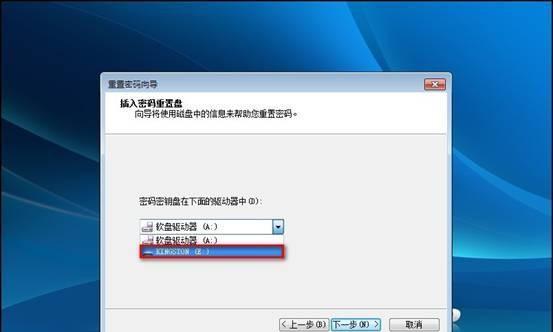 如何恢复Windows7出厂设置密码（教你简单操作）