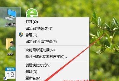 Win7虚拟内存设置指南（如何优化电脑性能及解决卡顿问题）