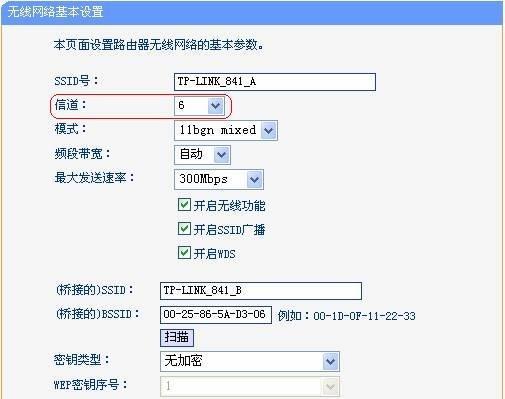 电脑更改路由器密码教程（简单易学）