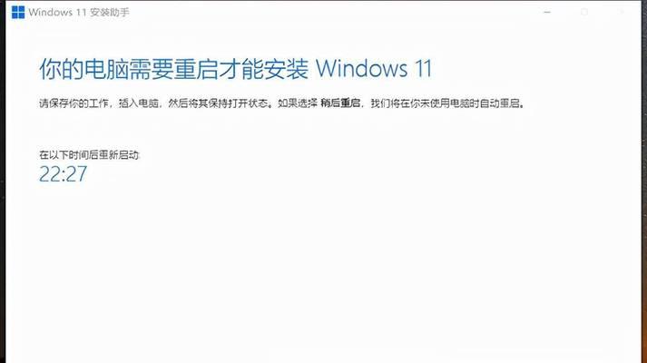 电脑升级Windows10操作详解（以电脑版本升级Win10）