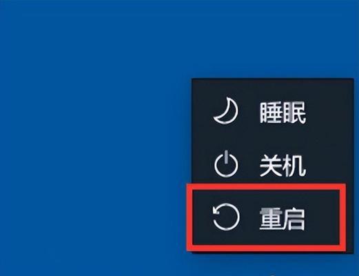 电脑键盘怎么关机重启？教你轻松操作！
