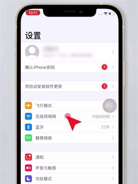 iPhone为什么连不上WiFi（探究WiFi连接问题的原因与解决方法）