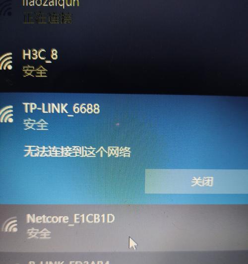 iPhone为什么连不上WiFi（探究WiFi连接问题的原因与解决方法）