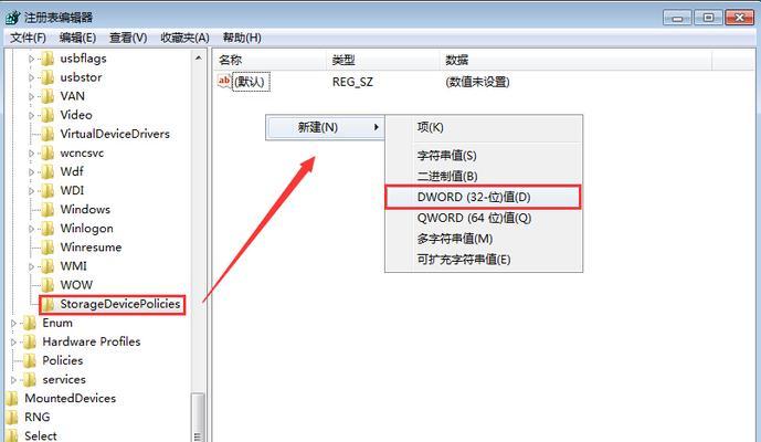 如何解除U盘被写保护（U盘写保护的原因及解决方法）