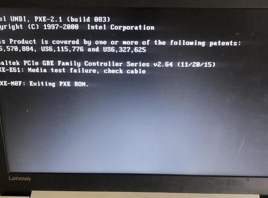 联想笔记本电脑开机黑屏解决方案（修复方法大全）