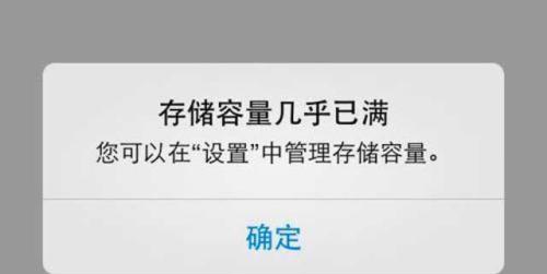 内存卡文件删除不了怎么办（一步步解决内存卡文件无法删除问题）