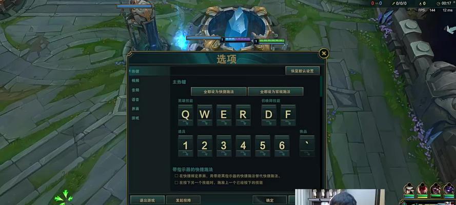 玩转新版LOL（教你使用新版LOL的录制功能）