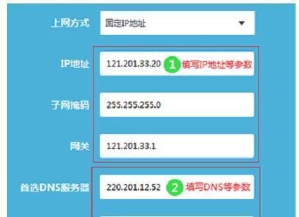 网络安全从设置wifi密码开始（如何设置强密码防止入侵）