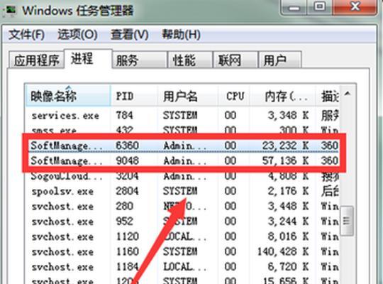 解决任务管理器快捷键无反应问题的方法（快速排查和修复任务管理器快捷键无效的情况）