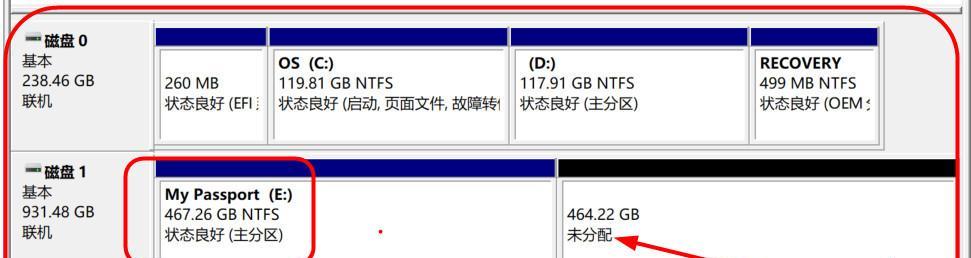 分区工具diskgenius教程——让你轻松管理硬盘分区（掌握diskgenius分区技巧）