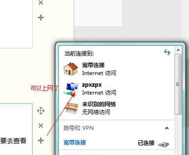 如何解决手机无法连接家庭WiFi的问题（教你轻松搞定手机WiFi连接问题）