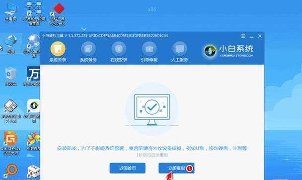 Win7系统还原出厂设置详解（教你如何强制将Win7系统恢复至出厂状态）